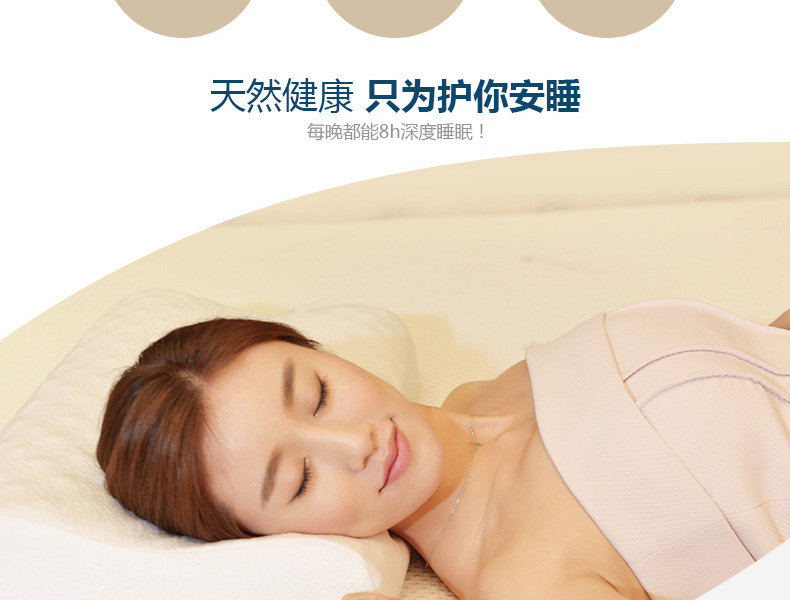 乐泰思（Laytex）枕芯 护颈乐眠枕 TPXL 泰国天然乳胶枕头 护颈枕头 9/10*34*52CM 白色