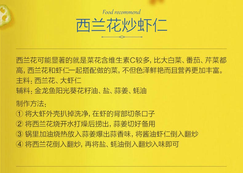 金龙鱼阳光葵花籽油5L