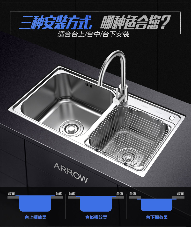 箭牌卫浴（ARROW ) 水槽304不锈钢厨房水槽双槽 洗菜盆 洗手盆 A款爵士款780*430*210