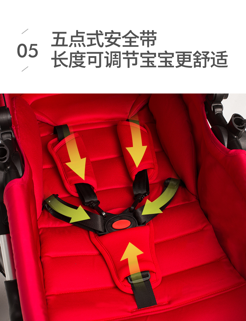 晨辉婴宝chbaby高景观避震可换向婴儿推车可坐躺双向儿童宝宝童车精英