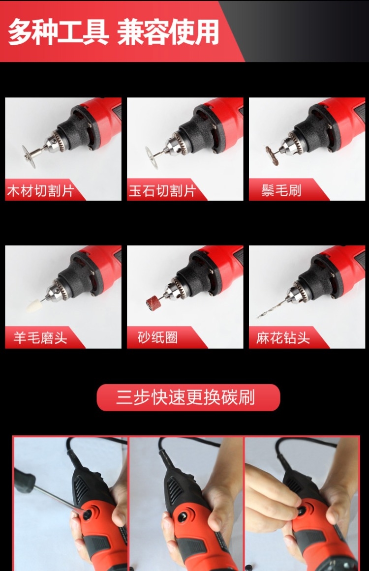 閃電客 電磨機多功能打磨機電動玉石木頭雕刻機拋光機小型萬用工具小