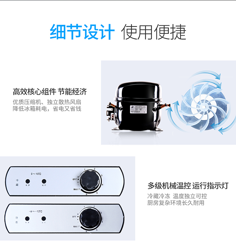 【苏宁专供】星星(XINGX) BCD-840E 840升 商用冰柜 厨房冰箱 立式多门冰箱 冷藏冷冻保鲜柜 厨房展示柜 双温直冷