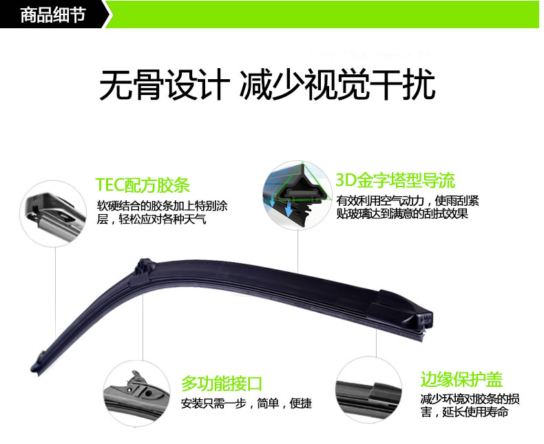 法雷奥 Valeo 雨刮 雨刷 5759 法雷奥 Valeo 优选六合一接口无骨雨刮单支装大众迈腾速腾帕萨特通用别克标致宝马奔驰丰田本田多种专用接口车型 价格图片品牌报价 苏宁易购苏宁自营