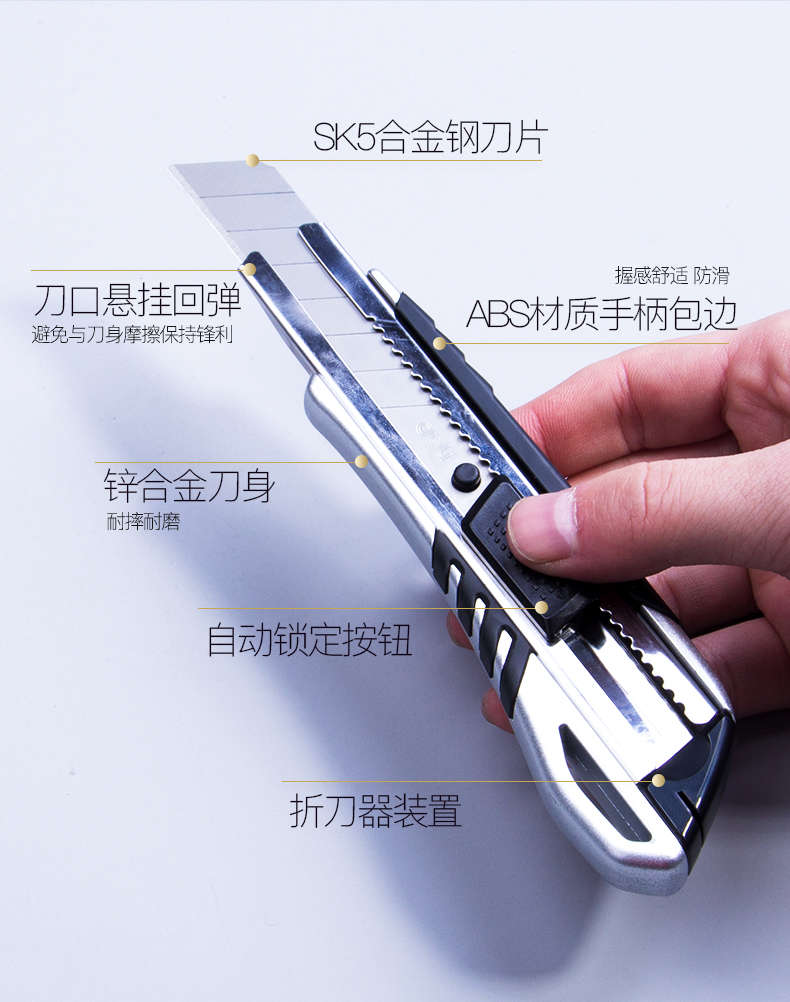 刀金属裁纸刀带折刀器铅笔刀工具刀质感好使用方便刀片办公文具批发