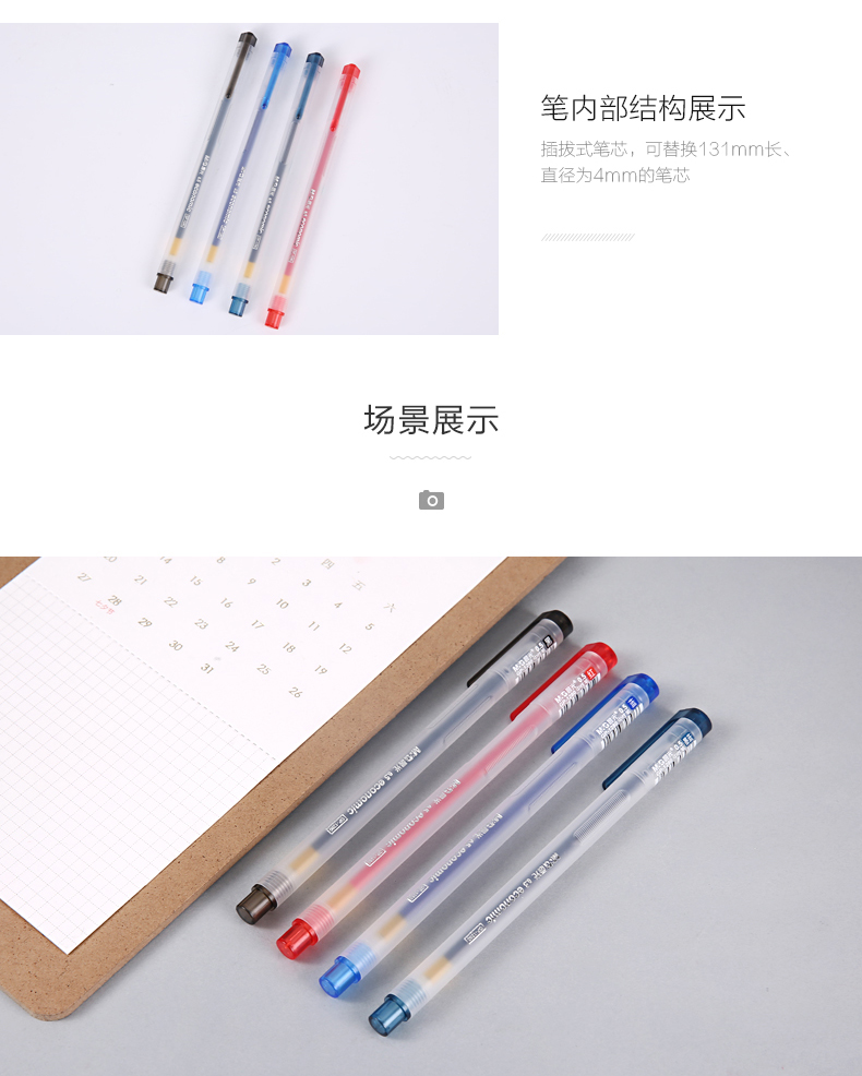 晨光gp1280中性水笔05mm中性笔12支深蓝色hb