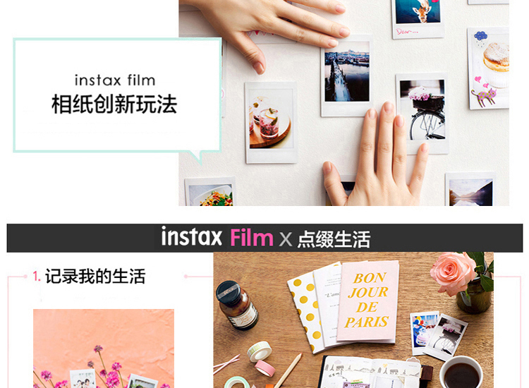 富士（FUJIFILM）INSTAX 一次成像相机立拍立得 mini HelloKitty特别定制版相机 红色