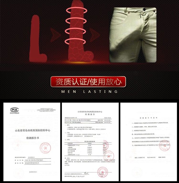 超级新品 【买二送一】法国的确劲鳄鱼软膏男士外用增强软膏变大变粗