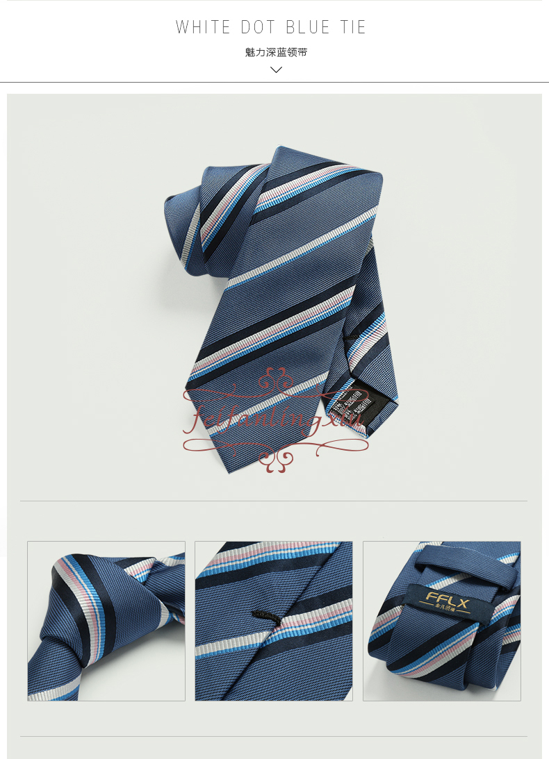 qma新款非凡领带男正装商务7cm学生韩版黑色职业新郎男士结婚礼盒装