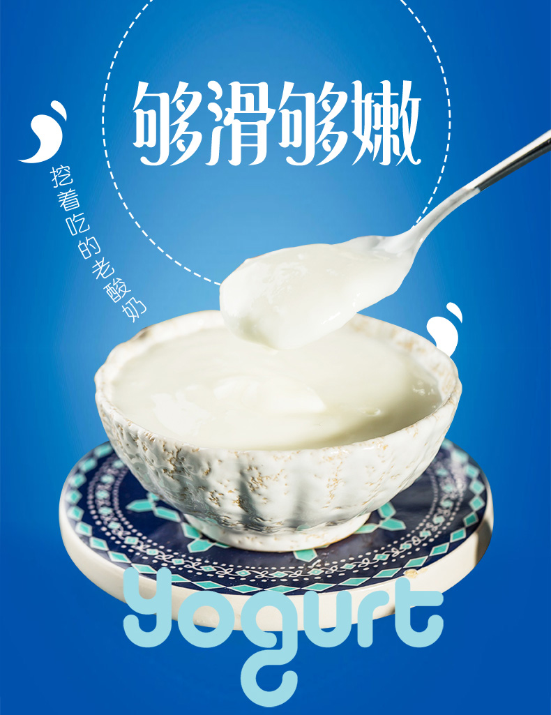 苏宁生鲜新希望华西成都老酸奶180g