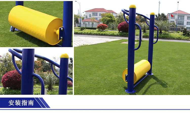 平衡滚筒健身路径小区健身器材 标配
