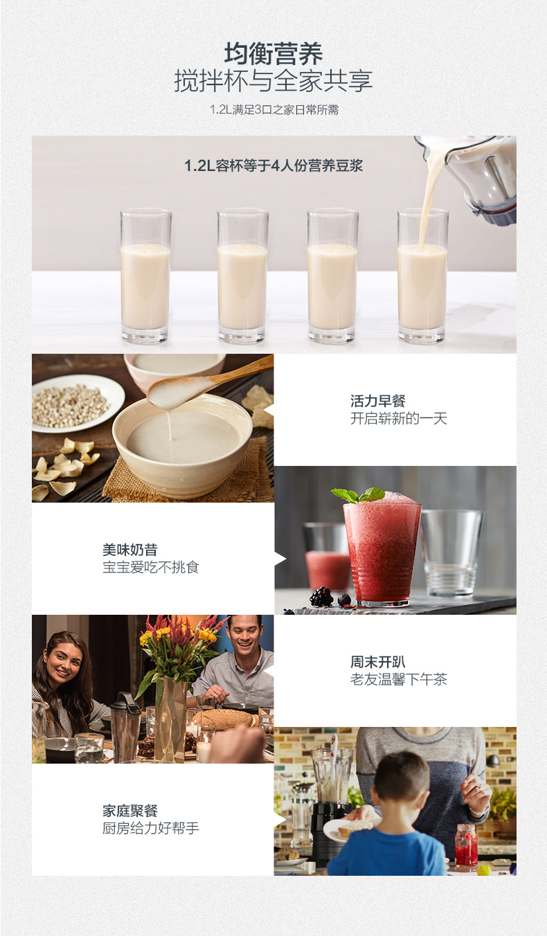 维他密斯vitamix料理机s55家用多功能破壁机榨汁机婴儿辅食机