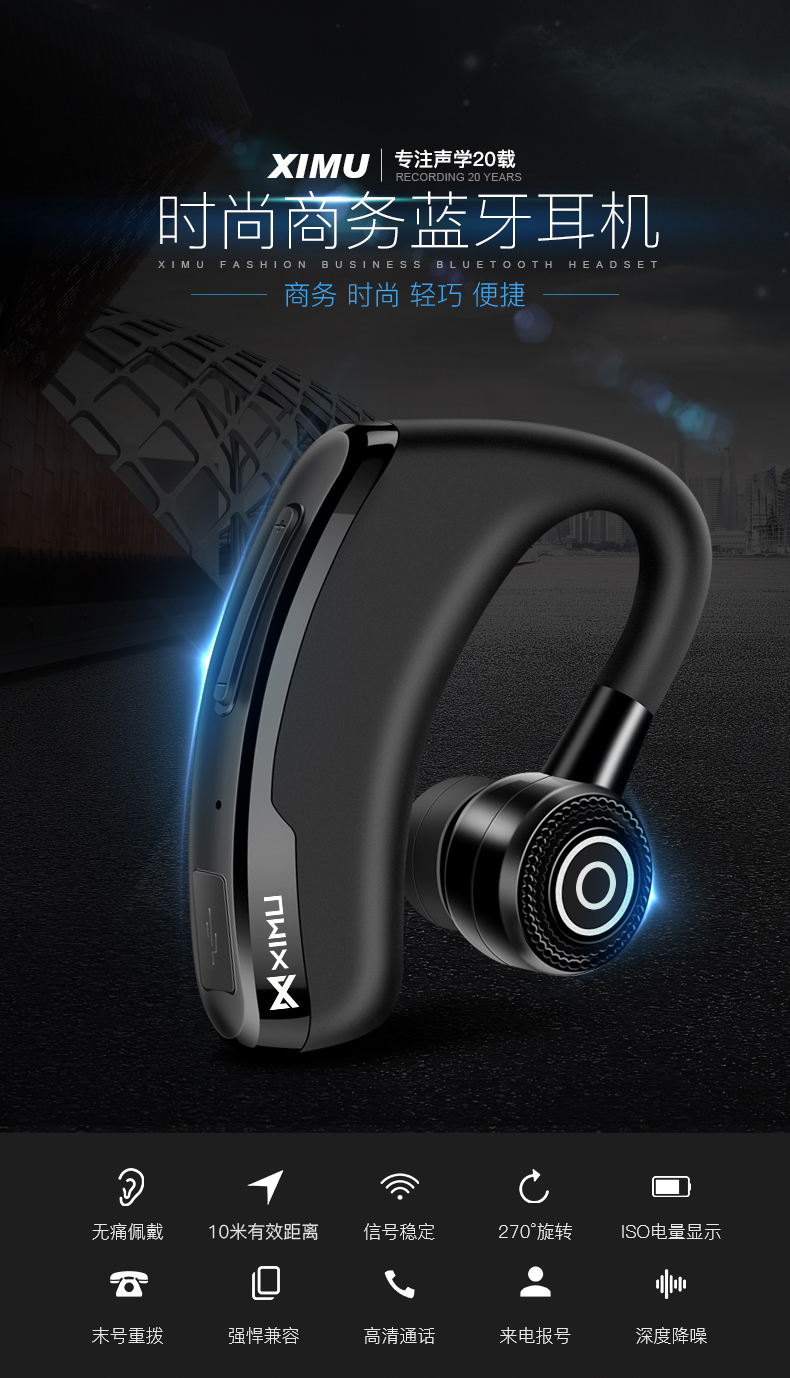 喜木p9无线蓝牙耳机挂耳式开车耳塞式可接电话运动蓝牙耳机车载音乐