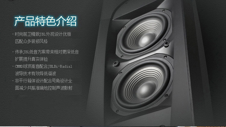 jblstudiosub550pbk230c低音炮家庭影院低音扬声器行货