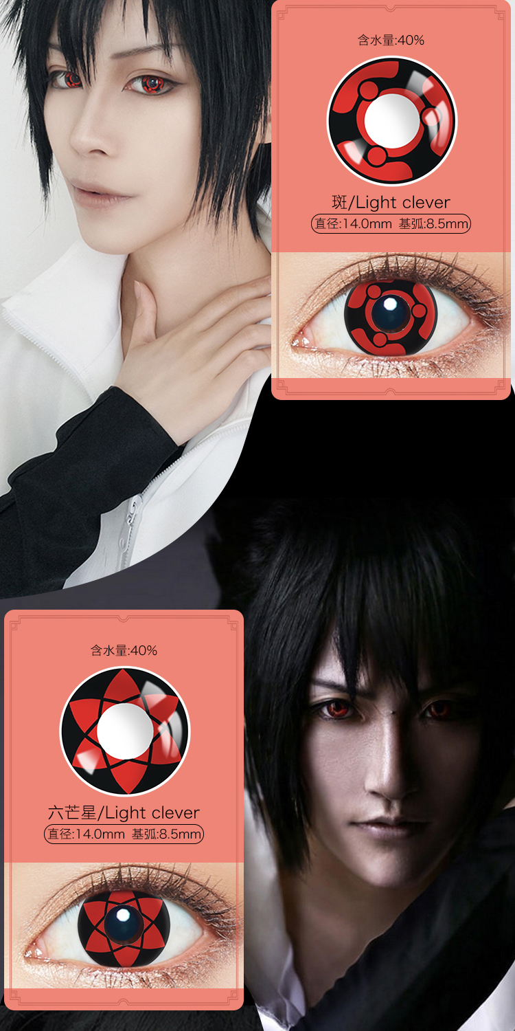 cos美瞳红色显色白紫爱言叶大小直径年抛隐形近视眼镜包邮【价格