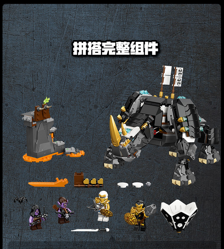 lego乐高幻影忍者系列赞的米诺巨兽71719男孩女孩8岁生日礼物玩具积木