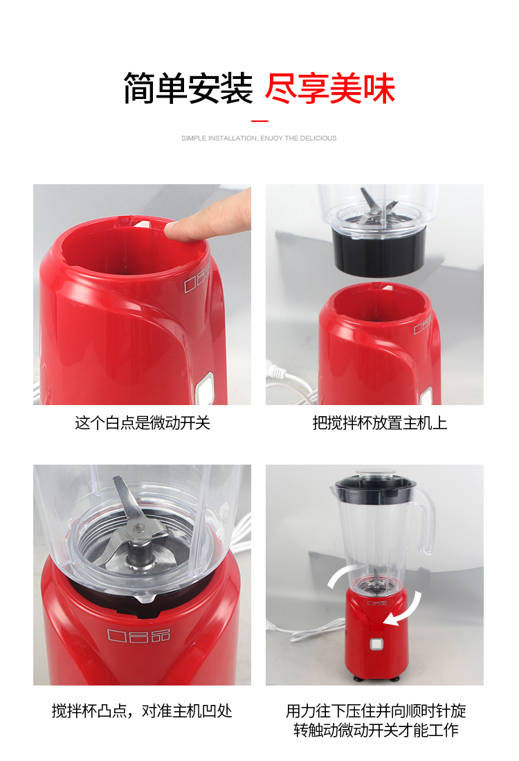 口吕品(COLVP)料理机 多功能榨汁机L906单杯