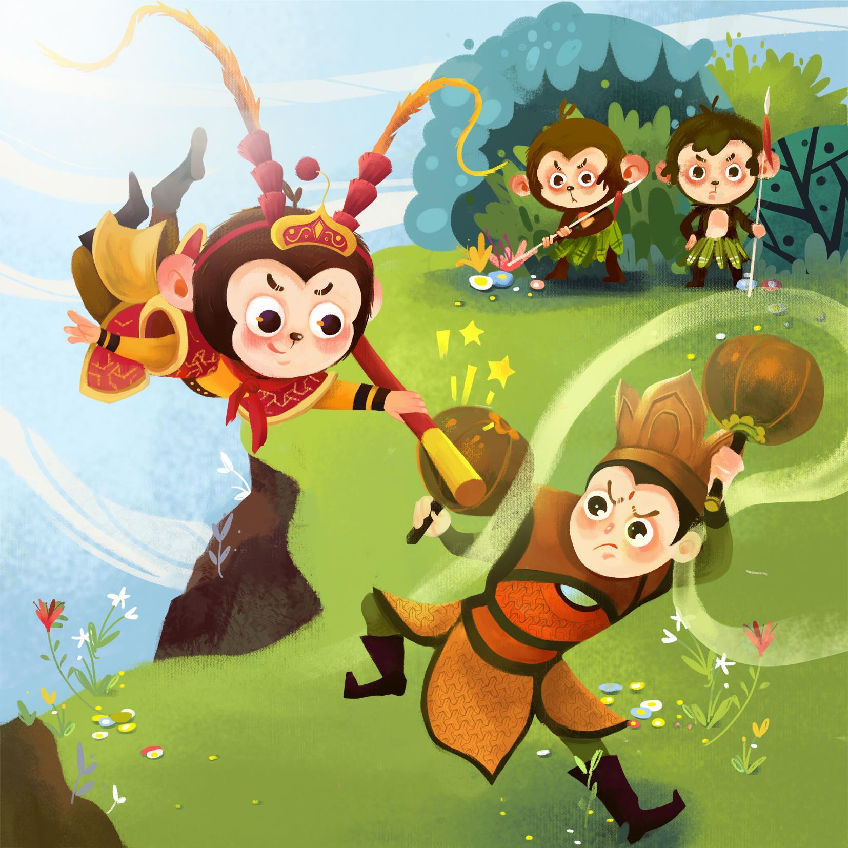 正版书籍 快乐西游1:齐天大圣(ar版) 9787506097963 东方出版社