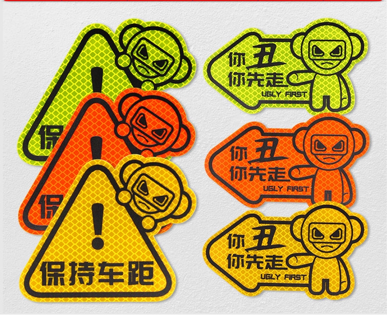 车贴纸汽车装饰改装车身划痕遮挡油箱盖车贴 买菜用【荧光黄绿色】