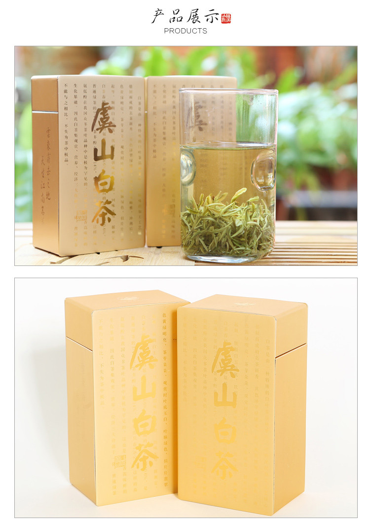 虞山绿茶白茶雨前新鲜茶叶金色罐100克礼盒包装