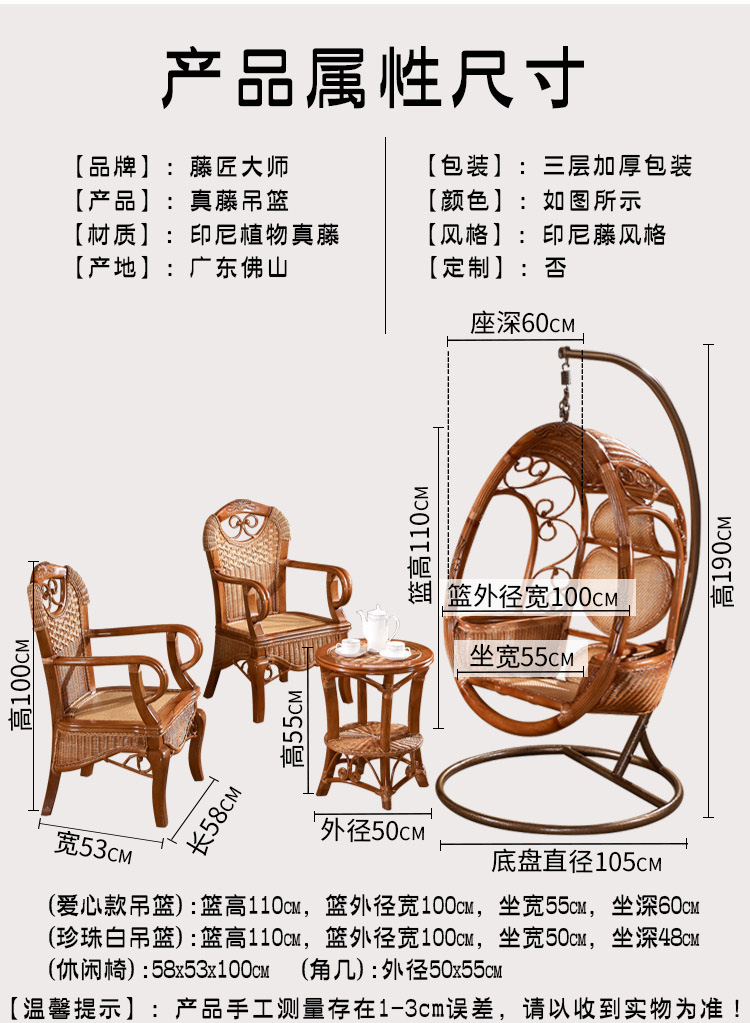 吊椅阳台藤椅秋千摇篮椅成人室内摇椅单人掉椅子藤秋千吊篮藤椅