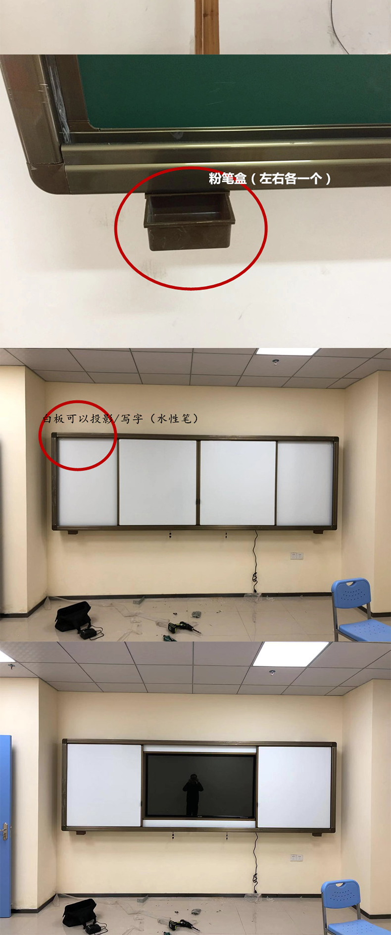 铭威盾推拉式黑板书写黑板左右移动推拉黑板教室黑板宣传板宣传栏1.