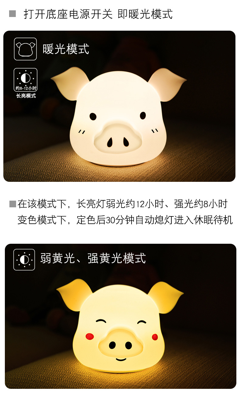 迪鲁奥(diluao)小夜灯/橱柜灯猪头硅胶灯【gjwh102