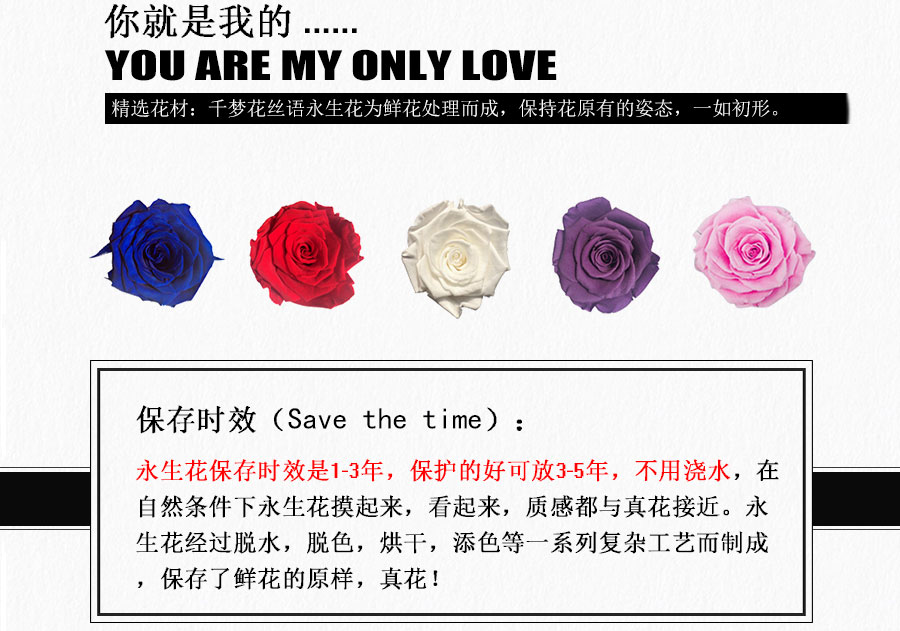 千梦花丝语鲜花绿植38节三八节礼物生日礼物永生花红玫瑰花七彩发光花束鲜花速递干花花束创意生日礼品送女朋友老婆 价格图片品牌报价 苏宁易购千梦花丝语官方旗舰店