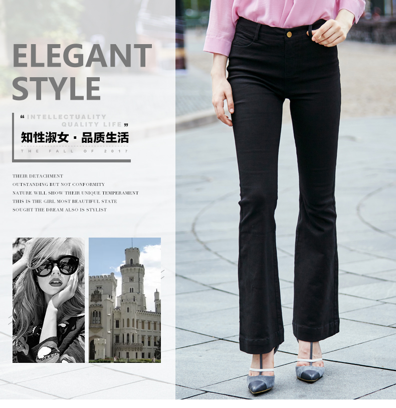 郁香菲 休闲牛仔长裤 1363620