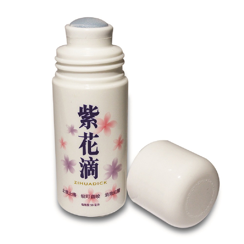 紫花油紫花滴50ml 價格圖片品牌報價 香港蘇寧蘇寧自營 紫花油紫花滴50ml 價格圖片品牌報價 香港蘇寧蘇寧自營