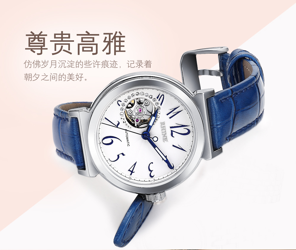 rhine莱茵手表镶钻皮带机械进口机芯女表防水复古皮带腕表r89233l