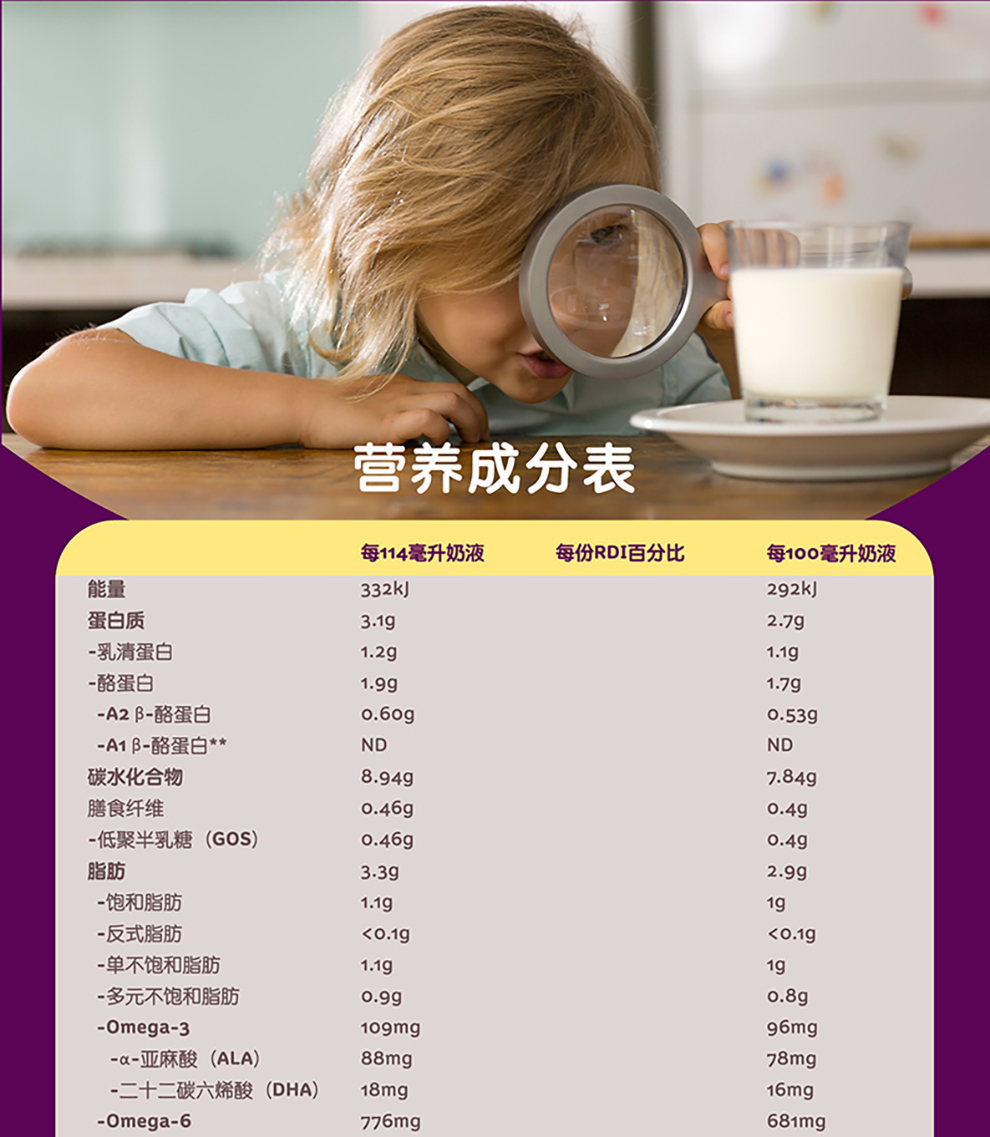 苏宁国际新西兰a2platinum白金版婴幼儿奶粉900g 3段1-3岁宝宝 单罐