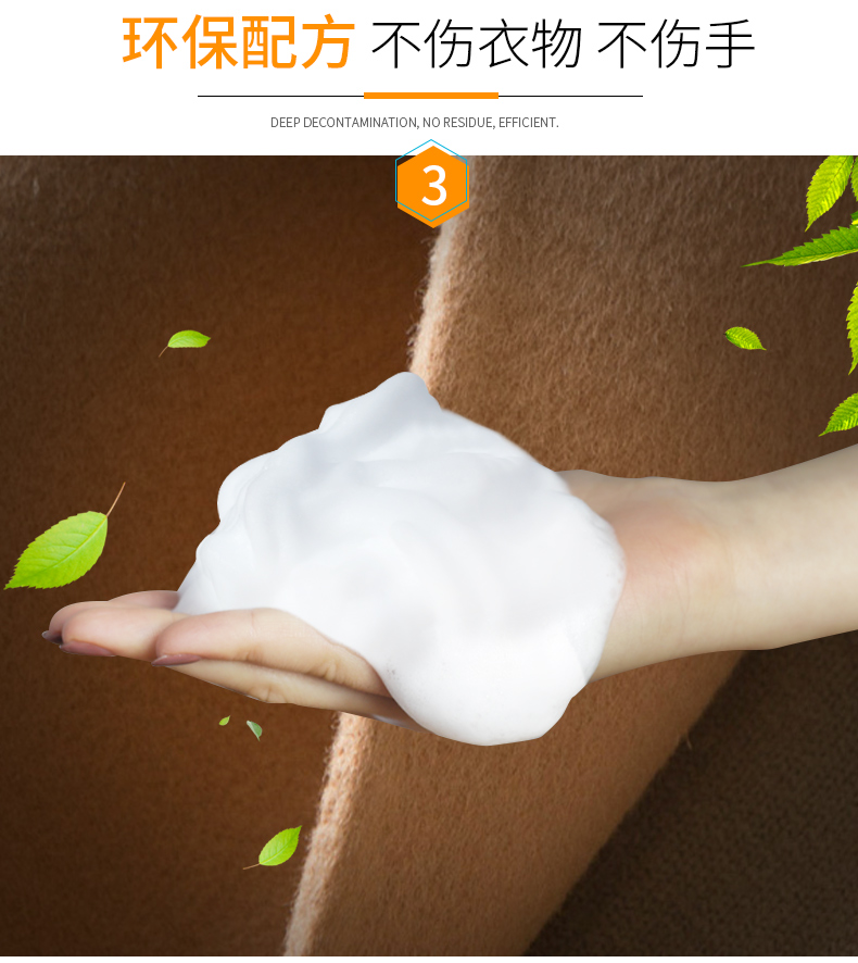 毛呢大衣专用干洗剂洗羊毛羊绒呢子免洗喷雾家用清洗剂神器清洁剂