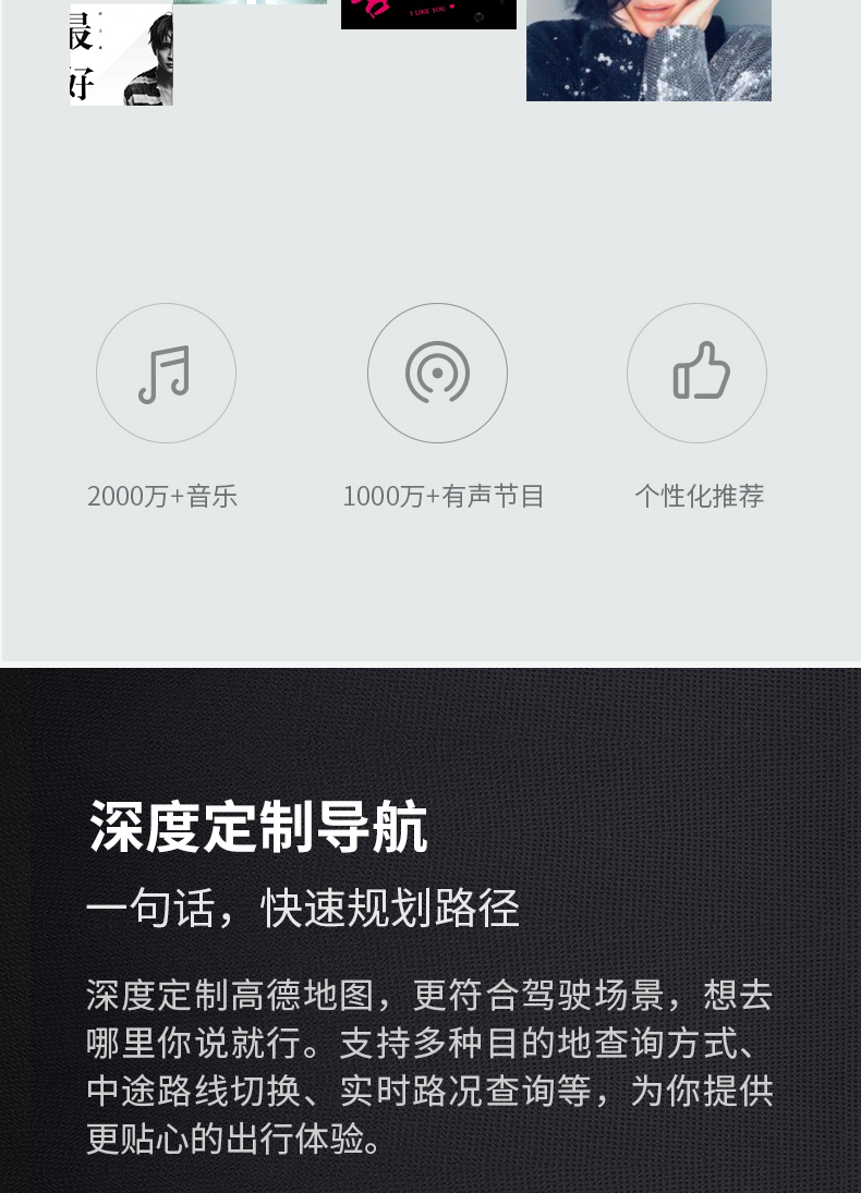 科大讯飞iflytek小飞鱼t1智能车载语音助手免提电话音乐电台全语音