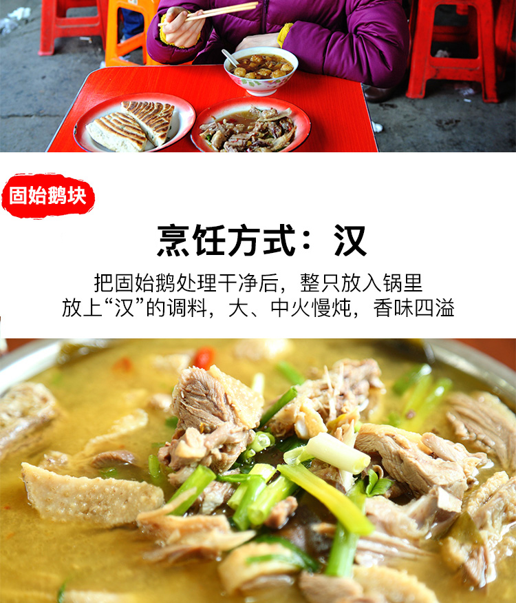 固始鹅块500g微辣河南信阳固始特产鹅肉熟食旱鹅块真空汗鹅块