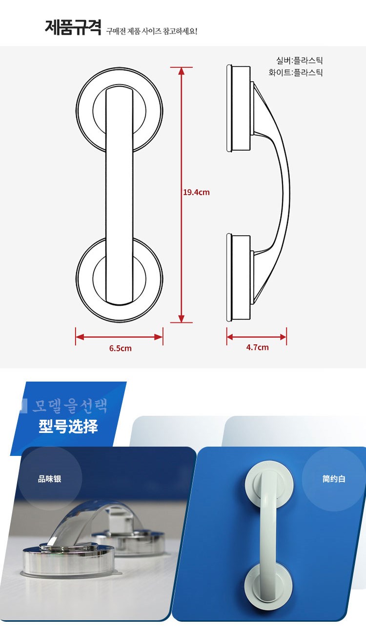 浴室门把手安装图解图片