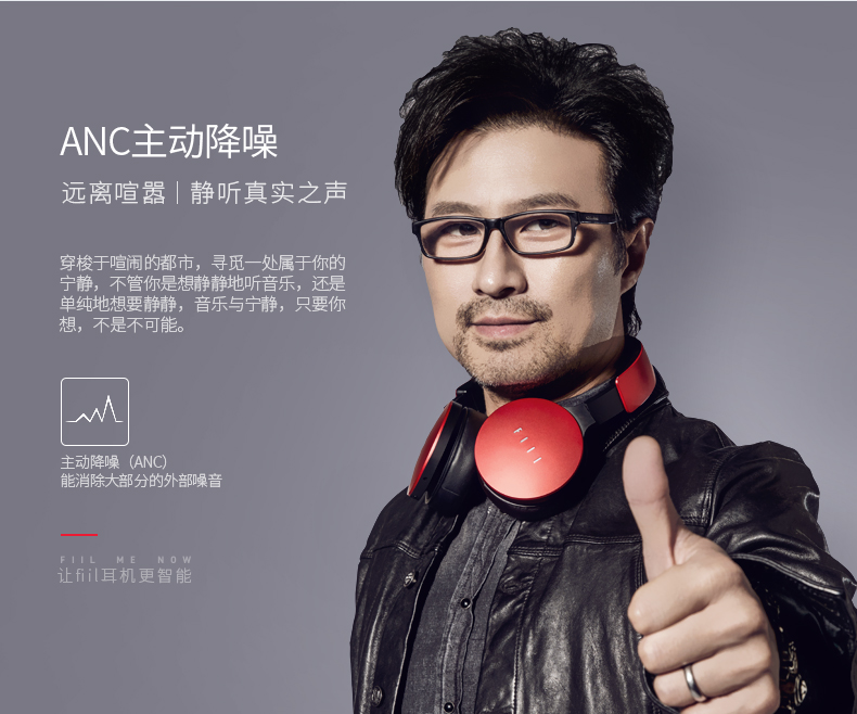 全国联保fiil斐耳耳机头戴式有线耳机汪峰降噪监听重低音耳麦手机音乐