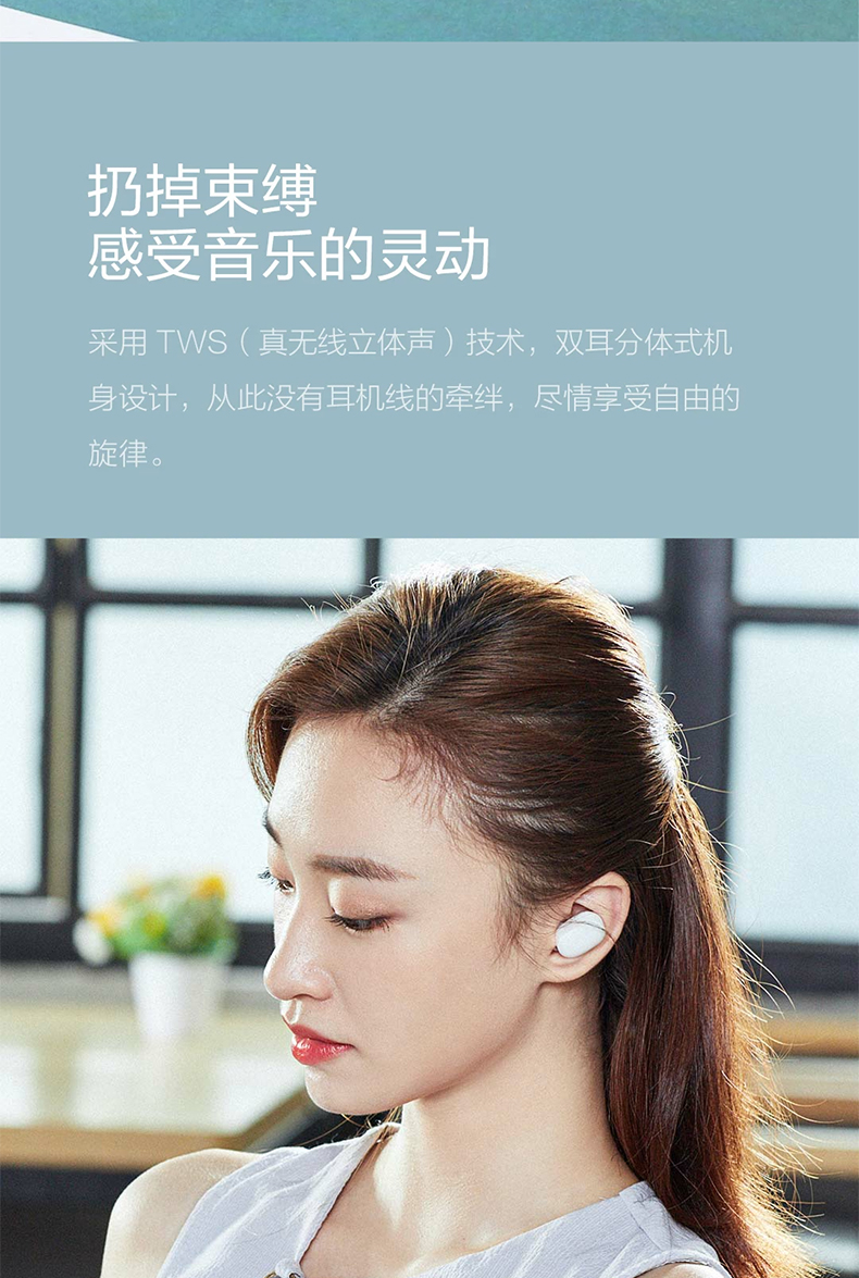 小米蓝牙耳机airdots青春版白色运动跑步隐形无线迷你运动开车耳塞tws