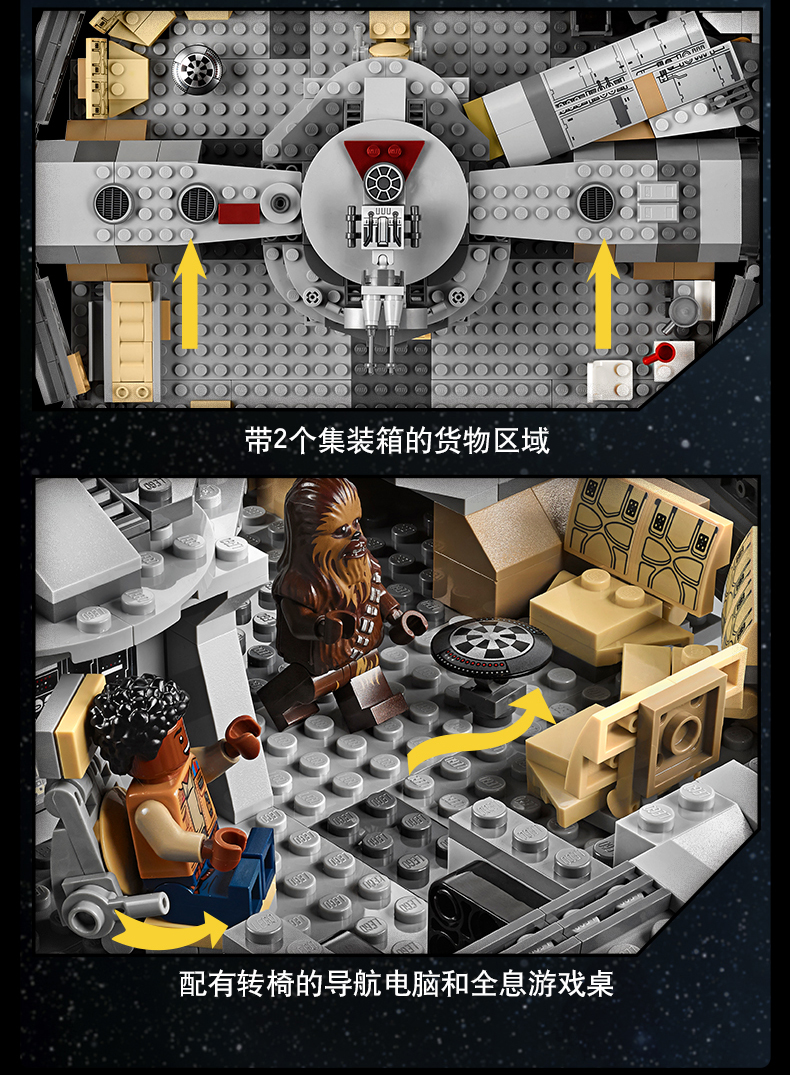 lego乐高星球大战系列千年隼号75257 男孩女孩9岁 电影周边 玩具积木