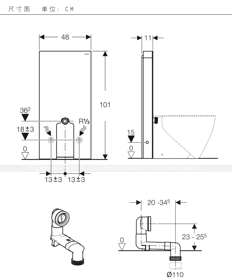 geberit吉博力魔立石马桶一体靠墙式坐便器坑距可调板式水箱马桶