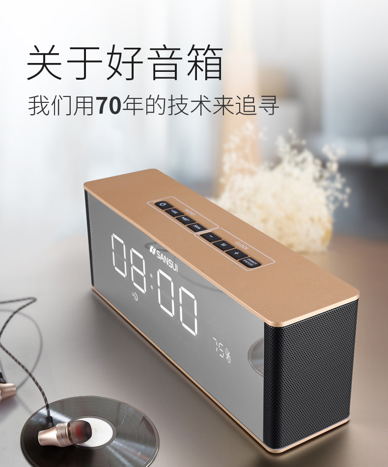 sansui山水t20无线蓝牙音箱便携迷你小音响插卡电脑手机低音炮