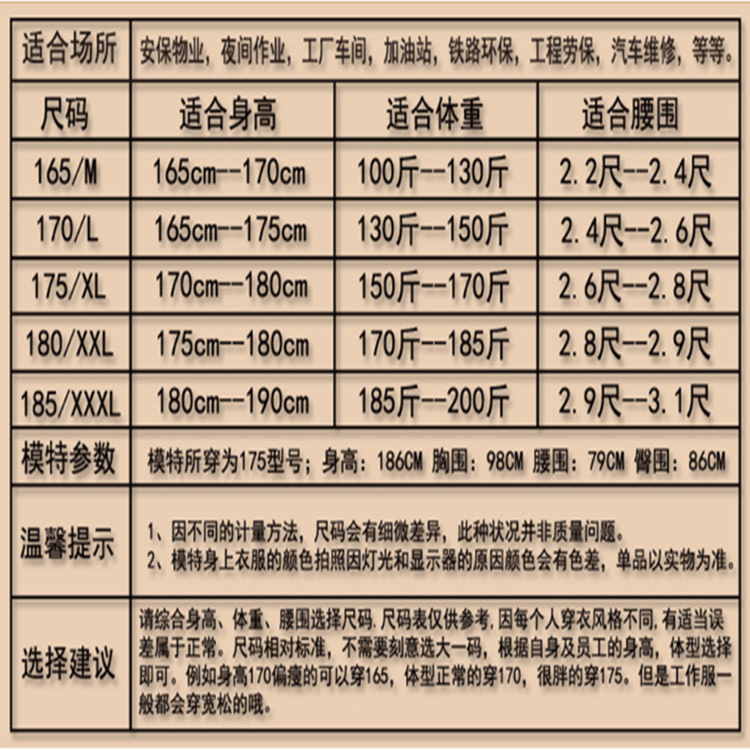 mcdayhl 军大衣冬季荒漠海洋城市虎斑特战二炮迷彩装大衣劳保棉大衣男