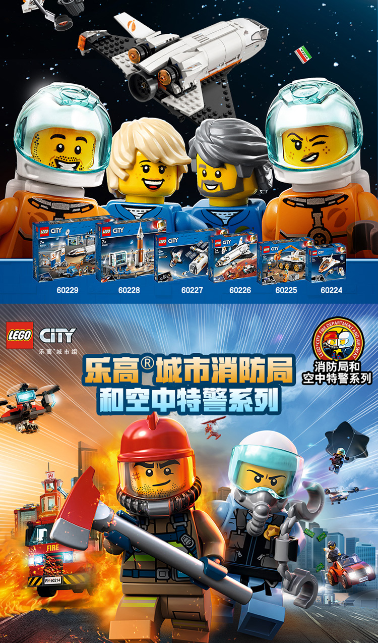 lego乐高城市系列乐高城市警局60246男孩女孩6岁生日礼物玩具积木