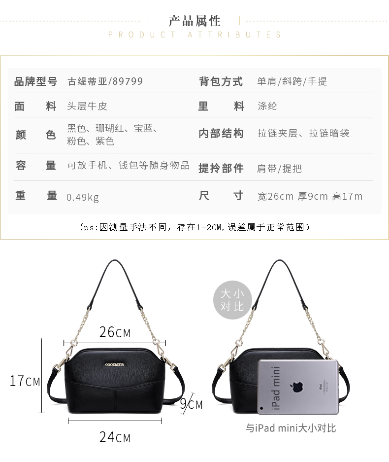 头层牛皮小包包女2018新款潮单肩包斜挎包真皮时尚链条包