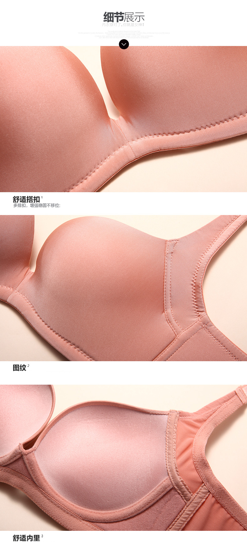 都市丽人无痕文胸光面无痕舒适透气聚拢内衣胸罩b杯