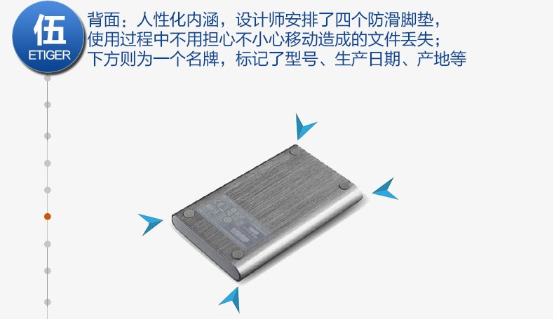 索尼(SONY)外置硬盘驱动器 HD-E1/SCN CN (银色）
