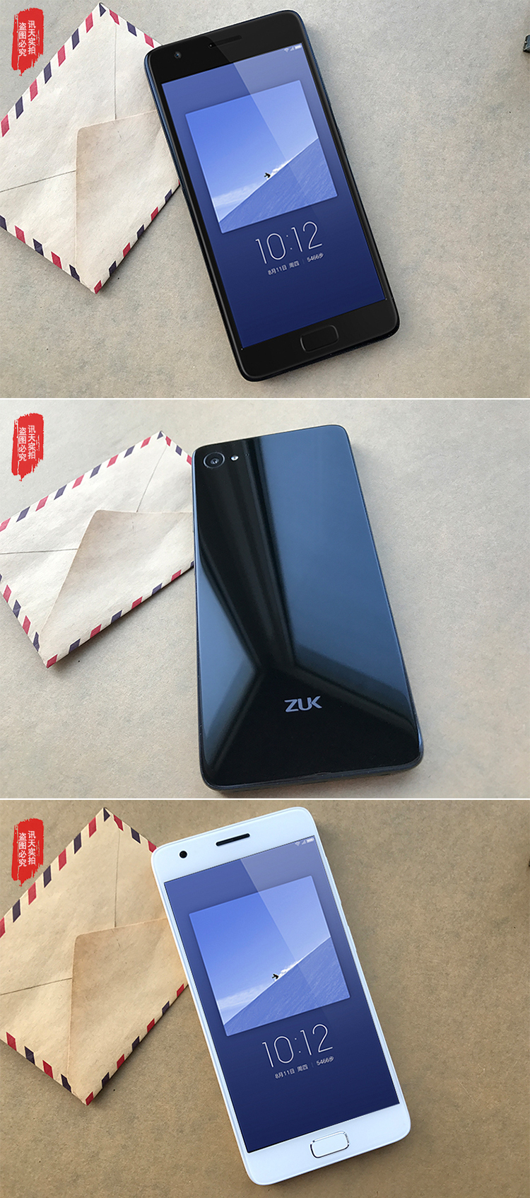 联想zukz2手机z2131白色4g64g全网通4g手机双卡双待