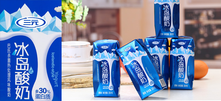 三元冰岛式酸奶200g62箱