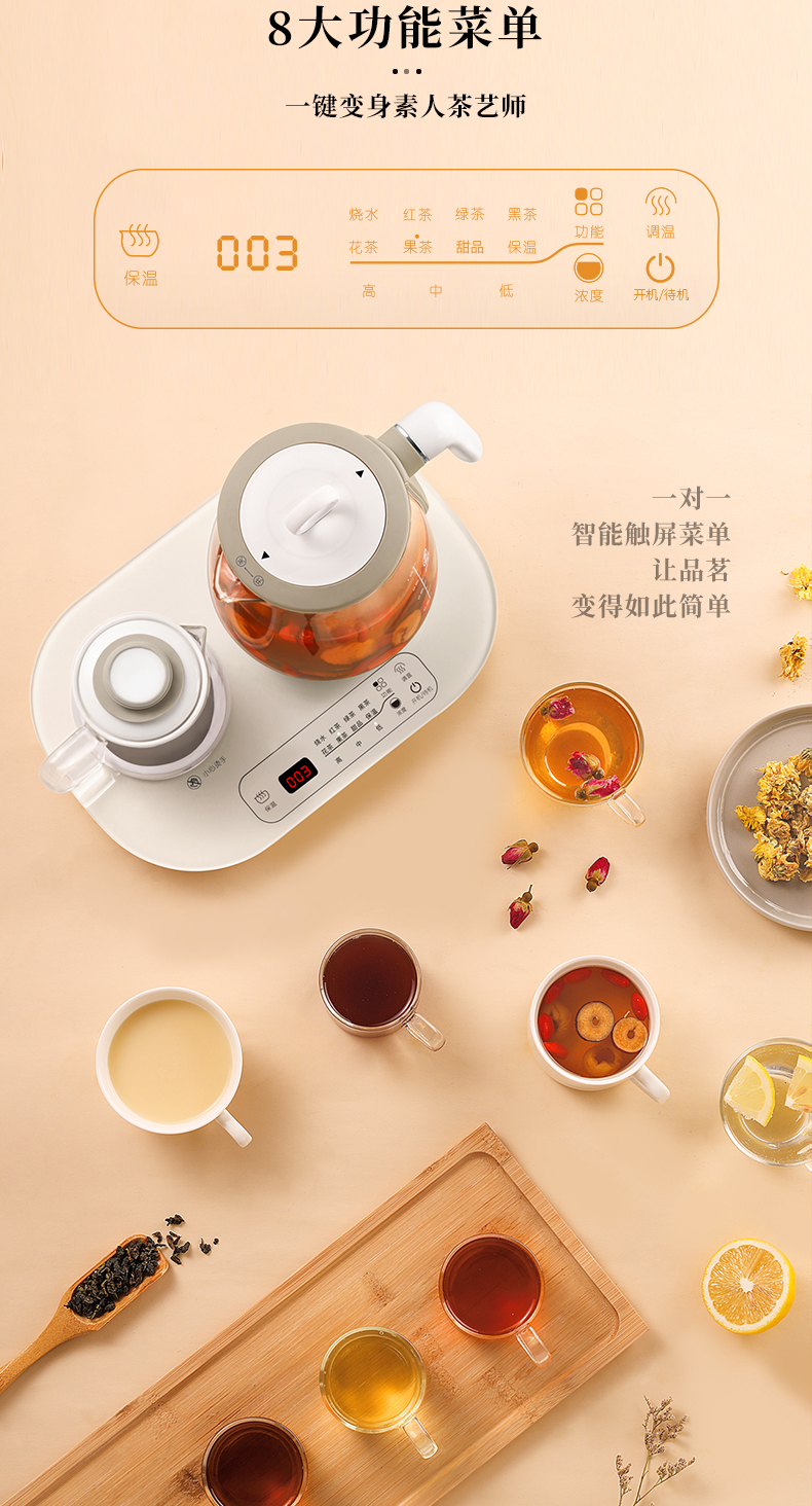 生活元素lifeelement煮茶器i145家用养生煮茶壶办公室小型迷你多功能