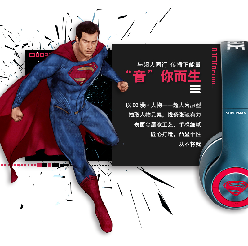 【dc授權】justice league 超人蝙蝠俠定製頭戴無線藍牙耳機