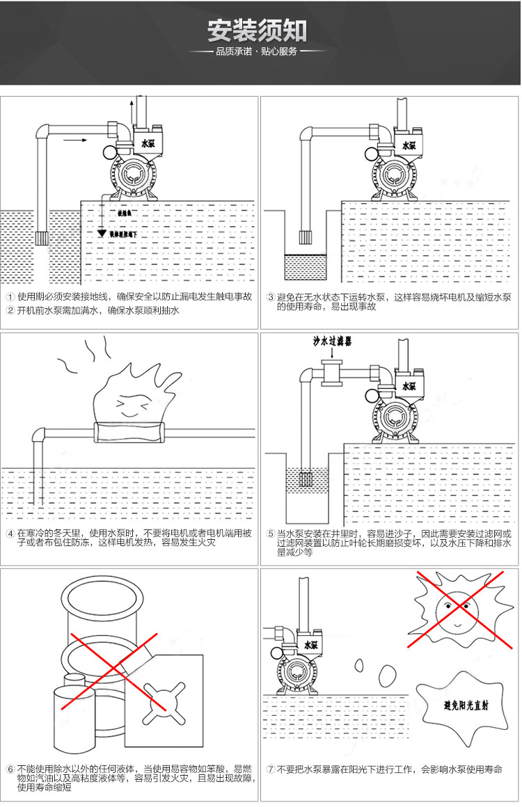 双管自吸泵安装示意图图片